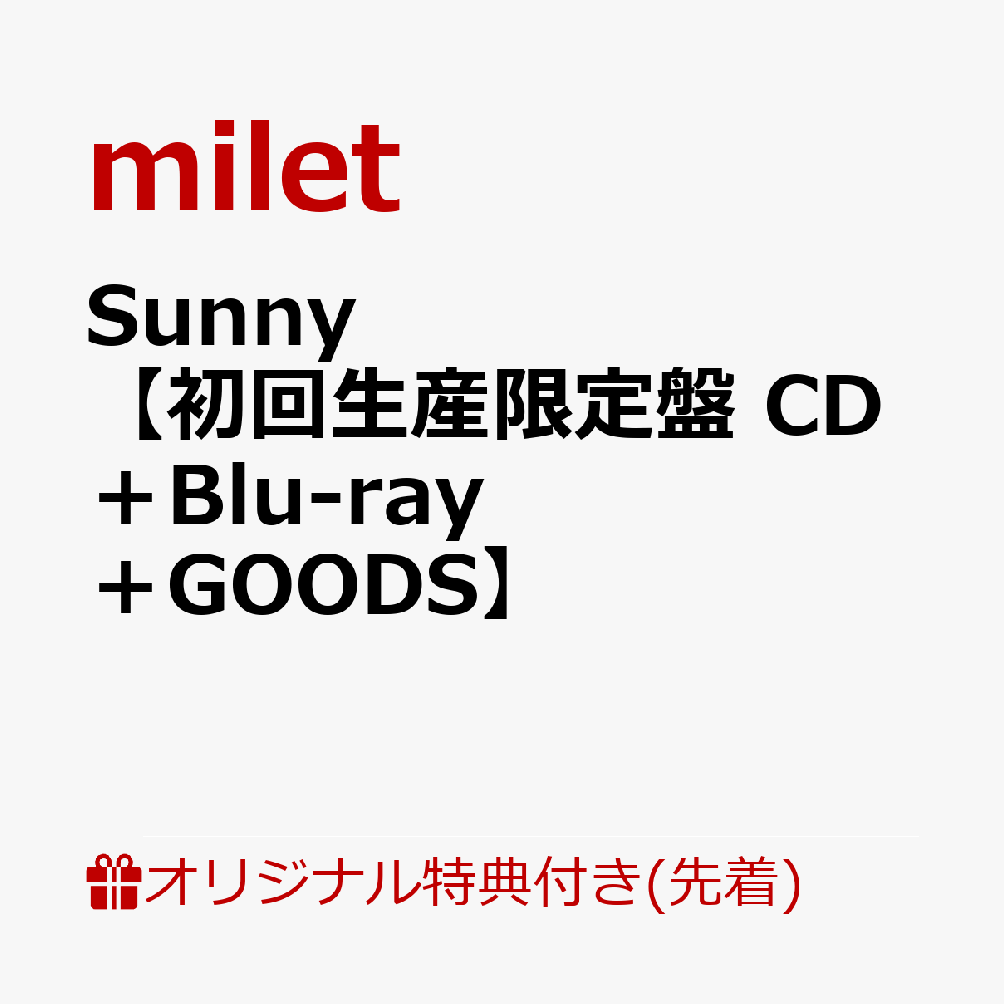 楽天市場】cd miletの通販