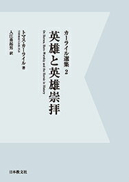 【中古】 断腸亭日乗 第2巻 新版 / 永井 荷風 / 岩波書店 [単行本]【メール便送料無料】【あす楽対応】