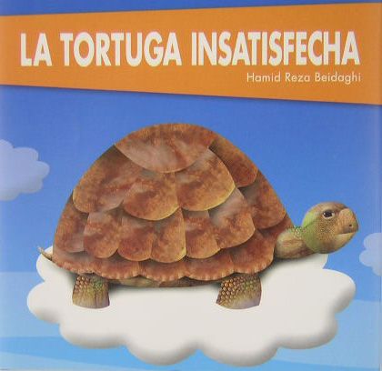 LA　TORTUGA　INSATISFECHA