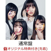 【楽天ブックス限定オリジナル配送BOX】【楽天ブックス限定先着特典＆W特典】MOMOIRO CLOVER Z (イヤフォンケース＆集合トレカ Aver.付き)