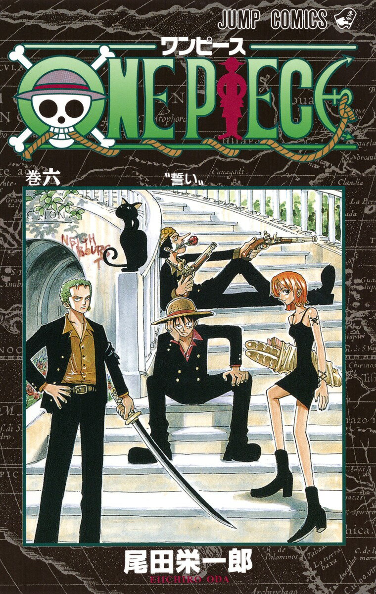 ONE PIECE 6 ʥץߥå [  ɰϺ ]