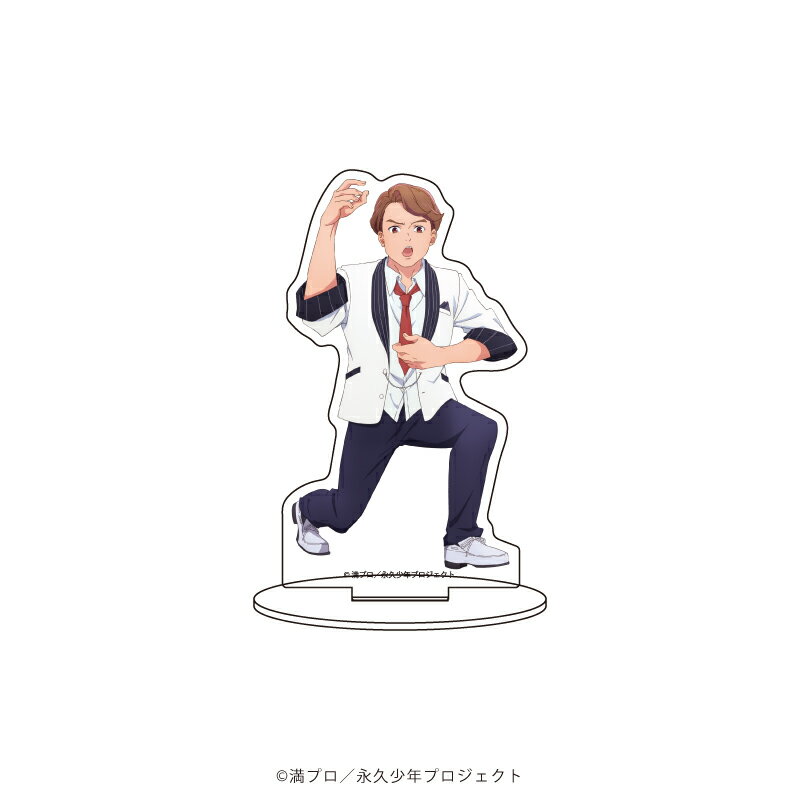 キャラアクリルフィギュア「永久少年 Eternal Boys」04/今川 剛(公式イラスト)【グッズ】