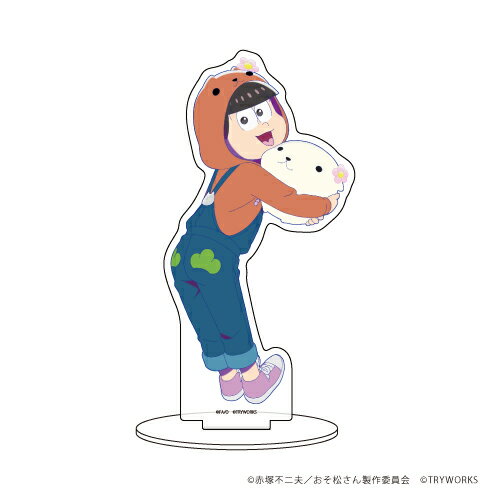 キャラアクリルフィギュア「おそ松さん×カピバラさん06/トド松&ホワイトさん(描き下ろし)【グッズ】