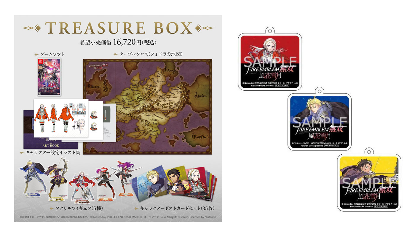 Nintendo Switch, ソフト  TREASURE BOX( 3)