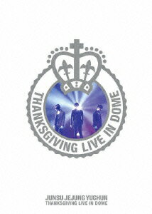 THANKSGIVING LIVE IN DOME 【通常仕様】