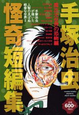 1巻