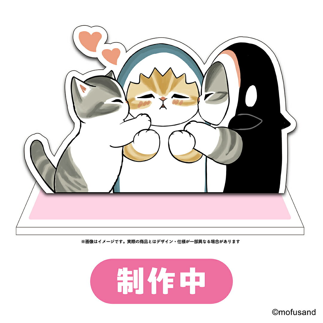 サメにゃん 2 【アクリルスタンド付き特装版】 [ ぢゅの ]