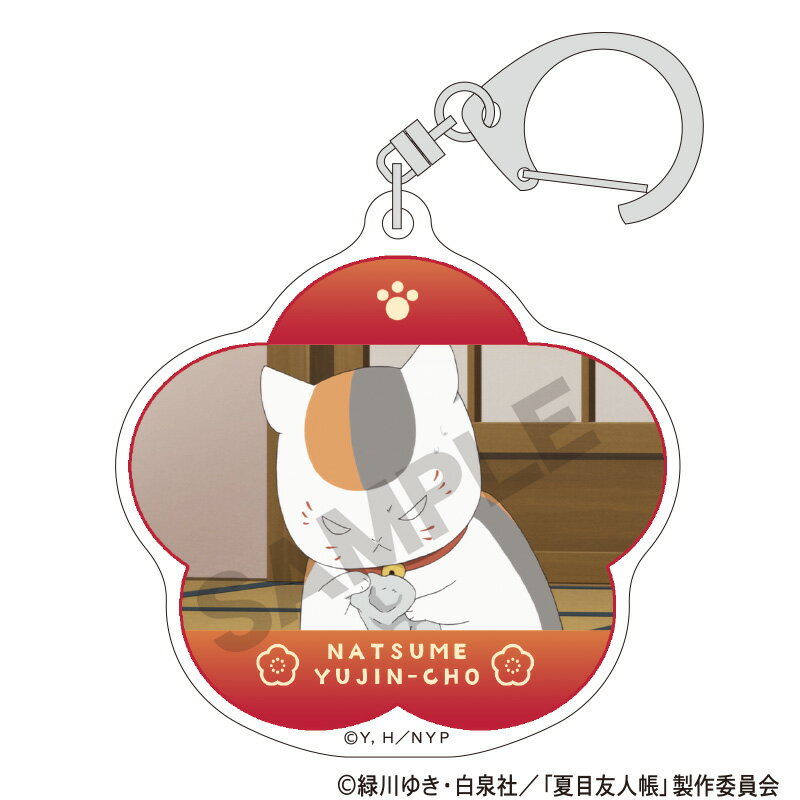 夏目友人帳 トレーディングアクリルキーホルダー