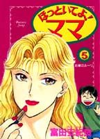 第5巻