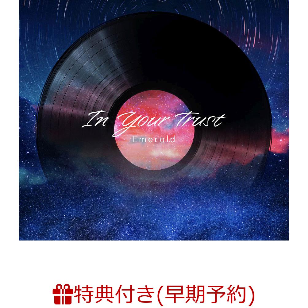 【早期予約特典】In Your Trust(夜風とチルする Emerald アクリルキーホルダー)