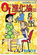 第28巻