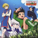 TVアニメ『HUNTER×HUNTER』オープニングテーマ::departure!(CD+DVD)