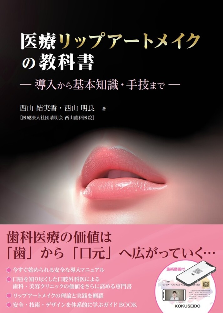 製品画像：30位