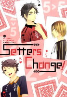 Setters Change！