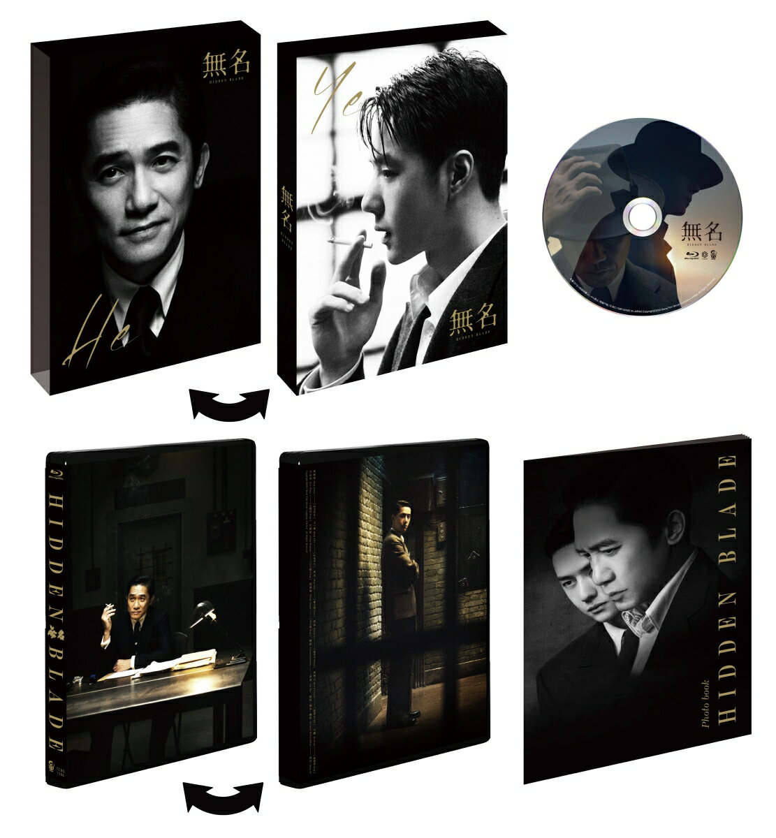 無名 特装版【Blu-ray】