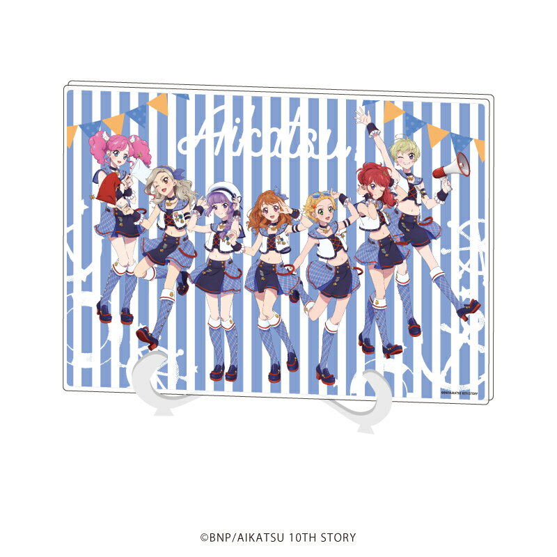 アクリルアートボード(A5サイズ)「アイカツ!」01/集合デザイン(描き下ろしイラスト)【グッズ】