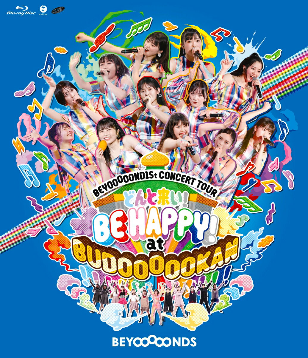 BEYOOOOOND1St CONCERT TOUR どんと来い! BE HAPPY! at BUDOOOOOKAN!!!!!!!!!!!!【Blu-ray】