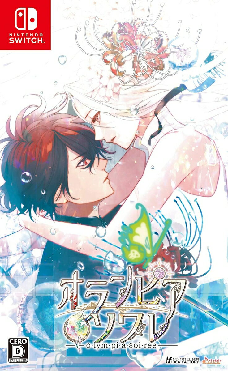 これは辿り着いていたかもしれないもう一つの神話の物語


朽ちた葦の舟に乗り、その者は流れ着いた。
彼はそこに島を創り、【天供島（てんぐうとう）】と名付けた。

彼は次に【赤】【青】【黄】の色を創り、その色をさらに二つに分かち、男と女を創った。
彼の名は卑流呼（ひるこ） --- これが人の誕生である。

それから、幾何の時が過ぎ --- 。

色とりどりの人々が住まう天供島では、
色別の格差社会が生まれていた。

色を保持する為に、組み合わせによる交配が義務づけられ、
生まれ持った色で階級が決まる。
原始の色に近いほど階級は高く、遠いほど低い。

ある日のこと、突如太陽の輝きに翳りが見え始めた。
徐々に長くなる夜が人々に恐怖を与える。

夜が全てを支配してから間もなく、
【黄】の長が一人の少女を舞台に立たせた。

少女は舞う。
すると --- 不思議と太陽が輝きを取り戻し始めた。

以後、少女は舞い續けた。
太陽を輝かせる為に。


■ ストーリー【白】の少女が舞うと夜が遠離る。

自らを「オランピア」と名乗り、
人形のように微笑むこともなく、
人形のように舞い續ける彼女を
人々は敬い、恐れていた。

命よりも色を重んじる天供島で、
彼女はたった一人しか存在しない色を持つ。

稀少な【白】を途絶えさせないために
ここで18歳を迎えた彼女は交配相手を捜さねばならない。

『天女島で産まれた貴女は特別なのです』
『この島のどんな色の男でも自由に選ぶことができます』

過去の出来事から外界との交流を拒んでいた彼女は
亡き母の言葉を信じて一歩を踏み出す。

本当の自分を愛してくれる者を見つけるために。
自分が求める魂の半身と出逢うために ─── 


■ 用語集・天供島（てんぐうとう）
海にポツンと浮かぶ資源が豊かな島で、
卑流呼と【赤】【青】【黄】の長により統治されている。
隣には天女島（てんにょとう）と呼ばれる島がある。
天女島の周りは渦で囲まれており、舟で近づくことすらできない。

・交配（こうはい）
赤と青を混ぜると紫が誕生するのと同じ原理で、
色の組み合わせによって選ばれた相手と結ばれること。
階級が上位である程、色は濁らないとされている。

・色層（しきそう）
生まれ持った色によって分けられた色別の階級。
同じ腹から生まれた者同士でも色が違えば、階級も異なる。

・オランピアの舞台
島の東にある舞台上にて行われる晶を太陽へ捧げる為の舞踏のこと。
奉納された黄泉の者の晶が糧となり、太陽が輝いている。

・拔（ばつ）
魂を結晶化する行為のこと。
【青】の血を継ぐごく一部の者のみが使えるとされている。
魂が抜けた体は灰のように崩れ去り、骨も残らない。

・晶（しょう）
魂を結晶化したもの。
人によって形、色、濁りが異なる。
主には天三柱の建立、太陽の糧として利用されているが、
近年は医療薬などにも応用され、
島と人々の生活に欠かせないものとなっている。

・剥（はく）
発症すると、体の先端から灰のように崩れ始める病気のこと。
突発的なものと、放置された死者からの感染を原因としたものが確認されている。
死者を結晶化するのは、剥の蔓延を防ぐためでもある。
最新の医療では初期症状に投薬すれば治ることもあるが、
壊死した部分は戻らず、また色が変化する副作用なども確認されている。

・天三柱（あまのみはしら）
卑流呼を讃えるための巨大な三柱鳥居。
奉納された【独色】以上の者の晶により形作られており、
建立が始まってから永い年月が経過している。

・中立組織「コトワリ」
天供島の様々な情報を管理し、未来に残す価値のあるものを選定・保存する組織。
故に色の保護も担っており、希少な【白】が管理下に置かれることとなった。

・マレビト
未知の世界より海から流れ着いた者。
神と近い存在と信じられている。

・黄泉（よみ）
天供島の地下で、地上に住む資格のない者たちが暮らしている。
黄泉の住人は地上へと出ることが禁じられているが、
地上に住まう者は手形があれば出入りが自由。
犯罪者なども多く暮らす反面、地上とはまた違った形で発展しており、
中でも湯屋「死菫城」が一番の賑わいを見せている。

・黄泉警邏隊（よみけいらたい）
軍組織の一つ。
地上から黄泉への出入り口となる鳥居「クナド」の番と
黄泉の巡回を担っている。


■ キャラクター▼オランピア　※名前のみ変更可能
CV：なし
キャッチ：天命/生命
イメージカラー：真珠色
色層：特色【白】

唯一存在する【白】の少女。
太陽を輝かせることができる舞手であり、「オランピア」と呼ばれている。
18歳の誕生日を迎えたことをきっかけに夫捜しを始める。
白鼠の「だいふく」を飼っている。


▽だいふく
CV：堀江 瞬
台詞：「キキキッ！（大丈夫です！　比売様の半身はいますよ！）」
月黄泉に仕える白鼠の一族。
鼠三兄妹の中で長兄にあたる。
地上を彷徨っていたところ、現在の飼い主であるオランピアに出会う。
食べ物には目が無く、特に大福餅が好き。


▼朱砂（アカザ）
CV：松岡禎丞
台詞：「何としても【白】を守り、残さねばならない」
キャッチ：業/愛
イメージカラー：真朱
色層：原色【赤】

中立組織「コトワリ」の若き所長。
オランピアの保護条例を出し、彼女の夫捜しを促す。
冷静沈着で、一切私情を挟まないところから『鉄仮面』と呼ばれているが、
面倒見はよく、陰になり日向になり主人公を手助けする。


▼玄葉（クロバ）
CV：杉田智和
台詞：「婿捜しなら男が沢山いそうな場所に行くべきだ。それとも俺とデートとか」
キャッチ：未開/未来
イメージカラー：玄
色層：化色【黒】

中立組織「コトワリ」の副所長。
免疫研究に力を注いでいる医学博士だが、主人公を見るとからかわずにいられない性格。
空気を読むことに長け、場を明るくするみんなの兄的存在であるも、
内心では色層という階級制度には強い反発を覚えている。


▼璃空（リクウ）
CV：島崎信長
台詞：「手形がない者を通すことは出来ません」
キャッチ：戒/絆
イメージカラー：瑠璃色
色層：原色【青】

黄泉警邏隊に所属する軍人。
黄泉に繋がる鳥居の警備と巡回が主な役目。
「拔」の優秀な使い手であり、次期【青】の長を約束されているため、
自らの役目を果たそうと日々精進している。


▼天草四郎時貞（アマクサシロウトキサダ）
CV：上村祐翔
台詞：「僕は【緑】の天草四郎時貞。仲良くしてくれたら嬉しいです」
キャッチ：瑕瑾/発芽
イメージカラー：マカライトグリーン
色層：独色【緑】

天供島に漂着したマレビトの一人。
【緑】に帰化したため、【緑】の長の元で暮らしている。
以前の記憶は残っているが、多くを語ろうとしない。
だいふくの弟である白鼠の「パリス」を飼っている。


▽パリス
CV：上村祐翔
台詞：「キキキッ、キキキ（お初にお目にかかります、比売様。愚兄をお世話いただき有り難うございます）」
月黄泉に仕える白鼠の一族。
鼠三兄妹の中で次男にあたる。
死菫城で時貞と出会ってから彼に仕えている。
落ち着いた性格だが、だいふくには厳しい。


▼縁（ヨスガ）
CV：内田雄馬
台詞：「美しいお嬢さん、恋の行方を占いませんか」
キャッチ：断罪/救済
イメージカラー：縁色
色層：独色【紫】

黄泉で一番大きい店である湯屋「死菫城（しきんじょう）」の主人。
自ら「地獄太夫」と名乗り、黄泉を仕切る権力者でもある。
特技の占いと、自慢の薬湯で客をもてなしている。


▼ヒムカ
CV：堀江 瞬
台詞：「この世界から消えたいのなら消してあげましょうか」
キャッチ：死/生
イメージカラー：シルバー
色層：無色

「弔い屋」と呼ばれる少年。
非常に強い拔の力を持っており、日々黙々と死者の魂を晶に変えている。
人と関わることを避けるため、彼自身のことを知る者はほとんどいない。



&copy;2020 IDEA FACTORY