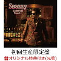 “ラヴソングの王様”鈴木雅之、豪華ゲストを迎えたニューアルバムリリース

今作では大物レジェンドアーティストとの初コラボが実現！若手アーティストとのコラボ曲や、自身による書き下ろし曲含め収録予定。
初回生産限定盤には2001年にN.Yで撮影された未公開MVを収録。

●アーティストプロフィール；
1980年、シャネルズ「ランナウェイ」でデビュー、ミリオンヒットを記録。「め組のひと」「Tシャツに口紅」など、多くのヒット曲を残す。
1986年「ガラス越しに消えた夏」でソロデビュー。2020年から4年連続NHK紅白歌合戦の出場を果たす。
名実ともに“ラヴソングの王様”である。