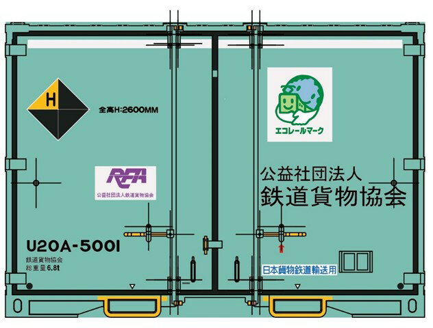 MI 12ft 1/80 U20A 鉄道貨物協会タイプ 【943C】 (鉄道模型)