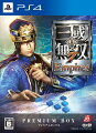 真・三國無双7 Empires プレミアムBOX PS4版の画像
