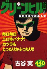 1巻