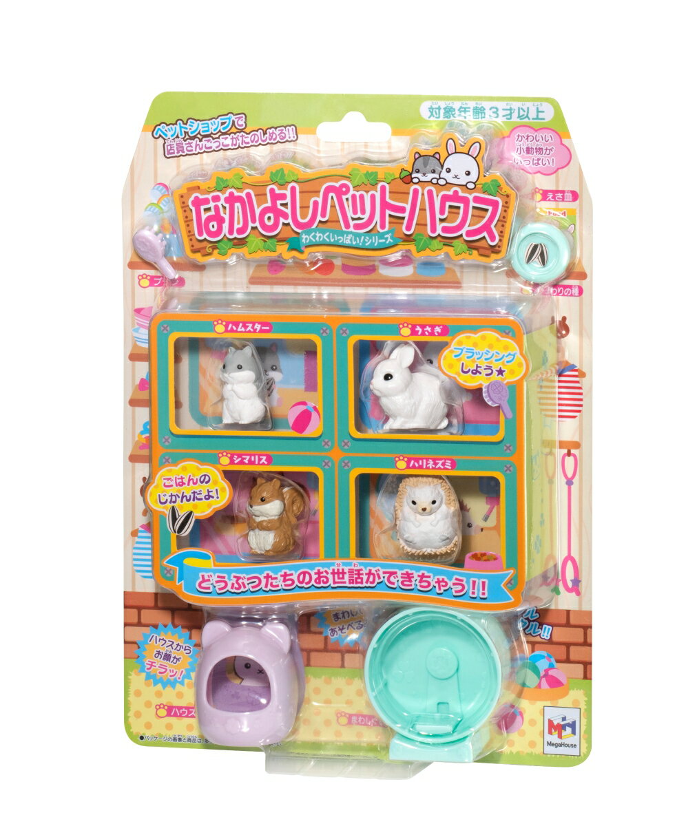 【楽天ブックスならいつでも送料無料】