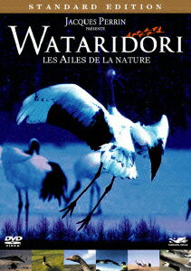 WATARIDORI もうひとつの物語 スタンダード・エディション [ ジャック・ペラン ]