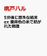 楽天ブックス