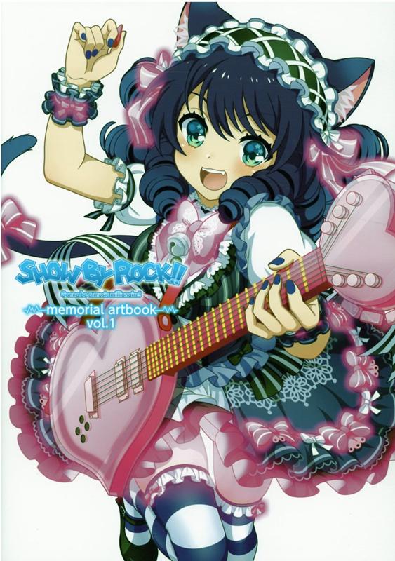 SHOW BY ROCK！！ memorial artbook（vol．1）