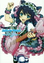 SHOW　BY　ROCK！！　memorial　artbook（vol．1） [ サンリオ ]