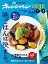 オレンジページvege7-8月