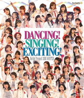 Hello! Project 2016 WINTER〜DANCING ! SINGING ! EXCITING !〜【Blu-ray】