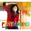 ペントミノ(初回限定盤 CD+DVD)