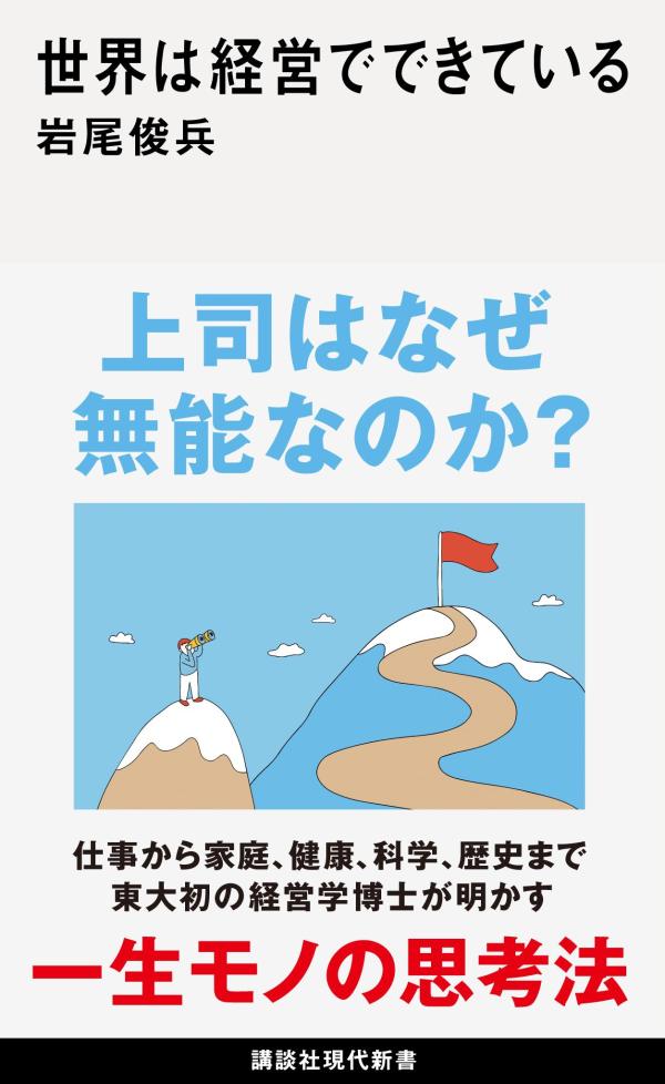 世界がわかる資源データブック 激化する争奪のゆくえ