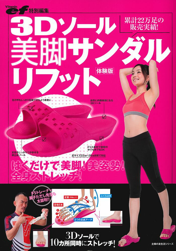 3D���������ӥ������ ��եå��θ���