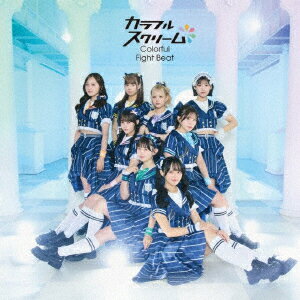 Colorful Fight Beat