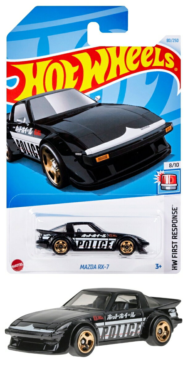 ホットウィール(Hot Wheels) ベーシックカー マツダ RX-7 乗り物おもちゃ ミニカー 3歳から ブラック HXR18