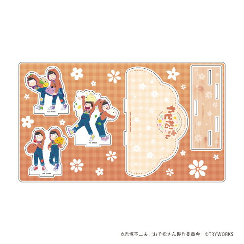 プレミアム アクリルジオラマプレート「おそ松さん×カピバラさん01/集合デザイン(描き下ろし)【グッズ】