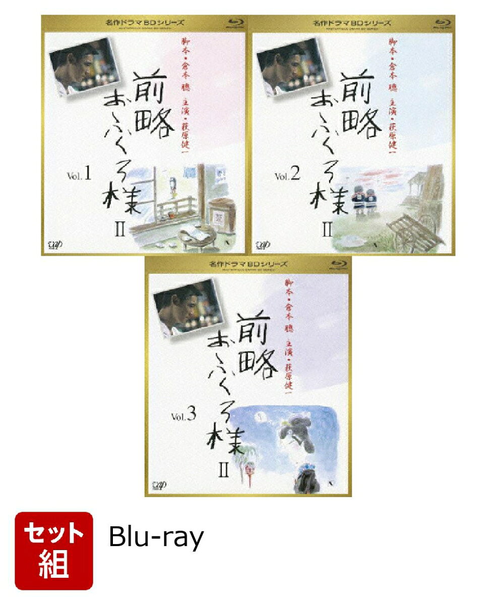 ※こちらはセット商品です。商品詳細は各単品の商品ページをご覧ください。