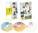 こんな夜更けにバナナかよ 愛しき実話 豪華版(初回限定生産)【Blu-ray】 [ 大泉洋 ]