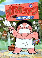 第9巻