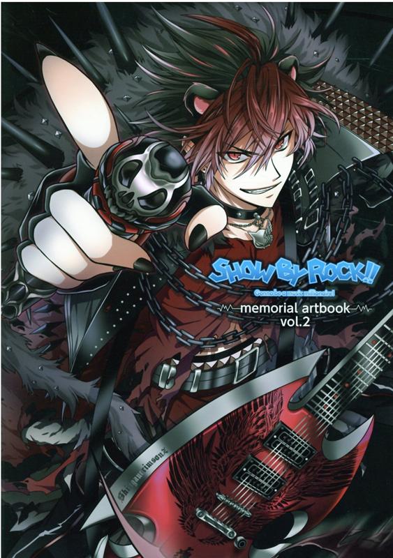 SHOW BY ROCK！！ memorial artbook（vol．2）