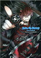 SHOW BY ROCK！！ memorial artbook（vol．2）