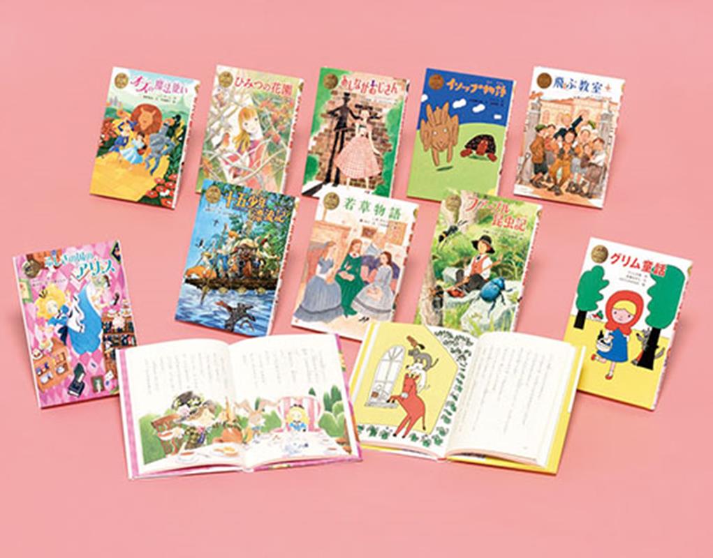 楽天市場】ポプラ世界名作童話 シリーズ(本・雑誌・コミック 楽天市場】ポプラ世界名作童話 シリーズ(本・雑誌・コミック