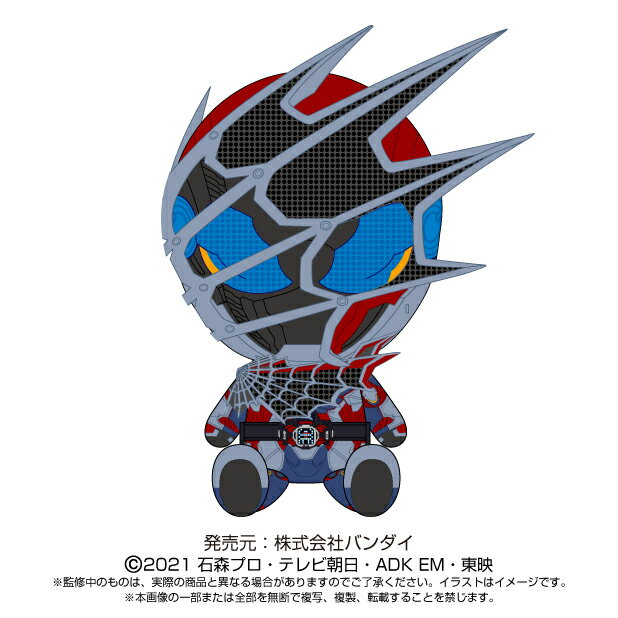 仮面ライダーリバイス　Chibiぬいぐるみ　仮面ライダーデモンズ