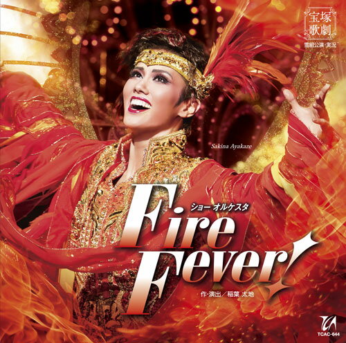 ショー オルケスタ Fire Fever!