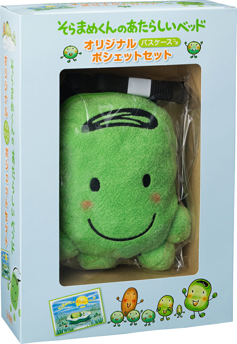 ����ޤ᤯��Τ����餷���٥åɥ��ꥸ�ʥ�ѥ��������Ĥ��ݥ����åȥ��å�