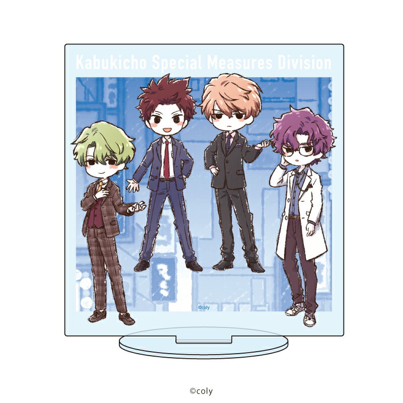 キャラアクリルフィギュア「&0」03/歌舞輝町特別対策課(グラフアートイラスト)【グッズ】