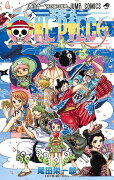 ONE PIECE 91